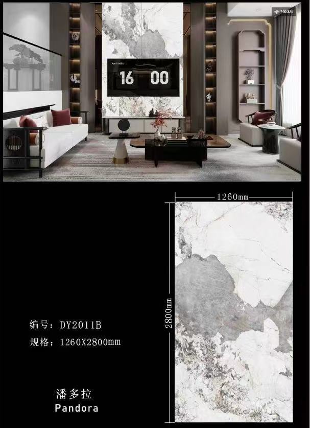 Modern Wall Panels (PDC)