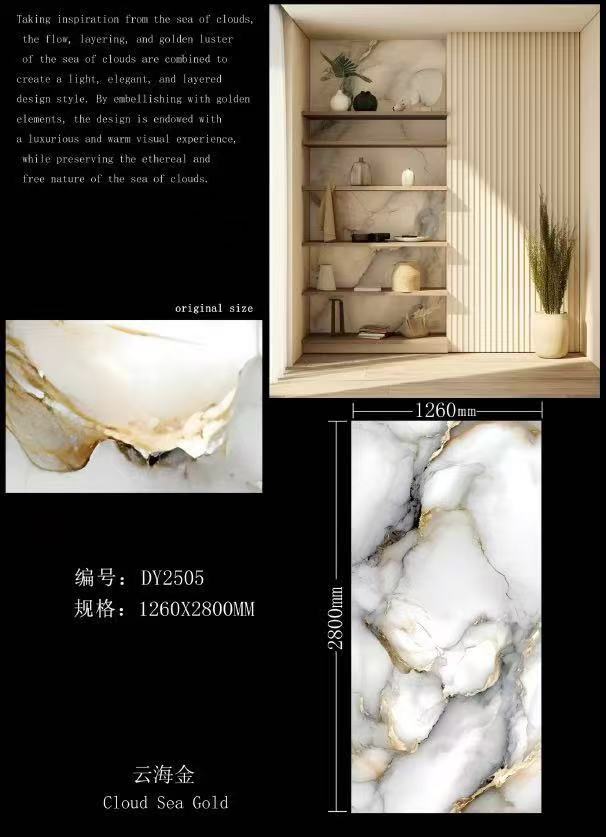 Modern Wall Panels (PDC)