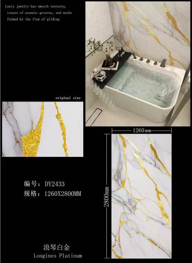 Modern Wall Panels (PDC)
